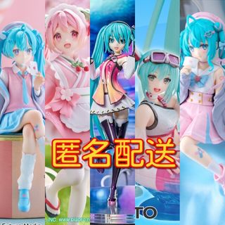 セガ(SEGA)の初音ミク 桜ミク フィギュア 5個セット(アニメ/ゲーム)