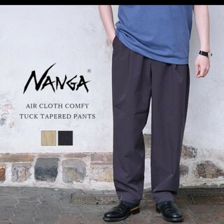 ナンガ(NANGA)のNANGA  AIR CLOTH COMFY TUCK TAPERED パンツ(カジュアルパンツ)