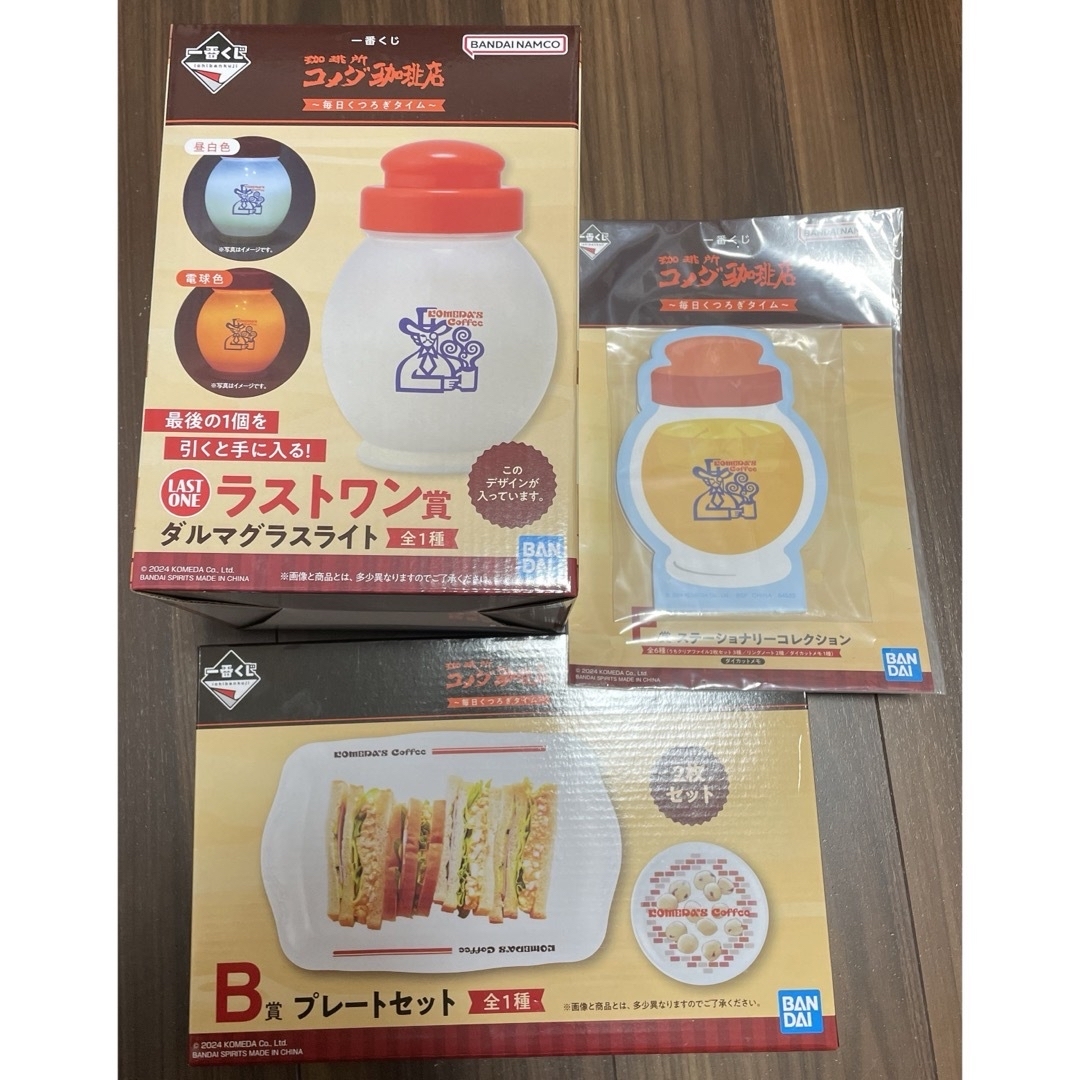 コメダ珈琲店 一番くじ ラストワン賞 ダルマグラスライト 荒々しい コメダ珈琲店 一番くじ ラストワン賞 ダルマグラスライト 荒々しい