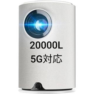 小型プロジェクター WiFi 6 1080P FHD  20000L(プロジェクター)