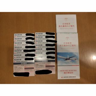 ジャル(ニホンコウクウ)(JAL(日本航空))のJAL(日本航空)株主優待(株主割引)14枚セット(航空券)