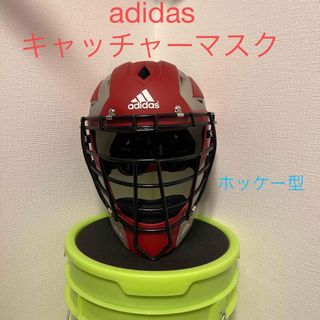 adidas - adidas 硬式用 キャッチャーマスク ホッケー型