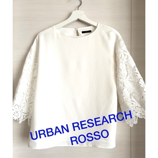 URBAN RESEARCH - 【美品 ]URBAN RESEARCH ROSSO 袖レース ブラウス