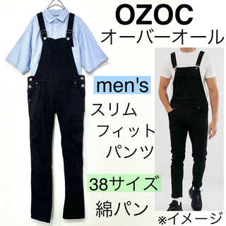 オゾック(OZOC)の【men's】OZOCオゾック/38オーバーオールスリムフィットパンツ黒つなぎ(サロペット/オーバーオール)