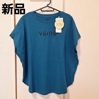 新品♡ CHiLL365 フレンチスリーブTシャツ 刺繍 ロゴ ゆったり(Tシャツ(半袖/袖なし))