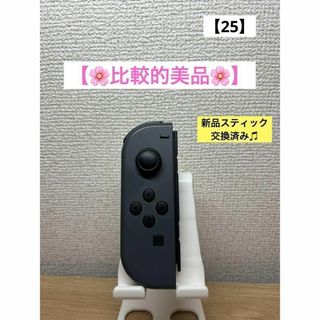 【比較的美品】JOY-CON (L) グレージョイコン左(家庭用ゲームソフト)