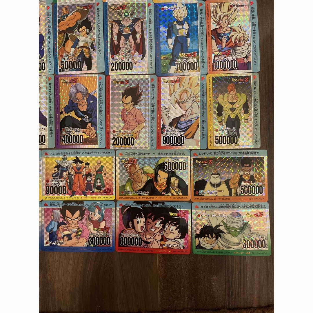 画像現状品・商品説明必読】ドラゴンボール PPカード 1弾 画像現状品・商品説明必読】ドラゴンボール PPカード 1弾
