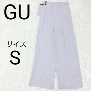 GU - GU ジーユー ベルトタック ストレート パンツ M パープル
