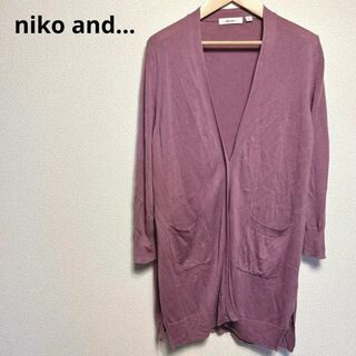 ニコアンド(niko and...)の【niko and...】ニコアンド　ロング　カーディガン　薄手(カーディガン)