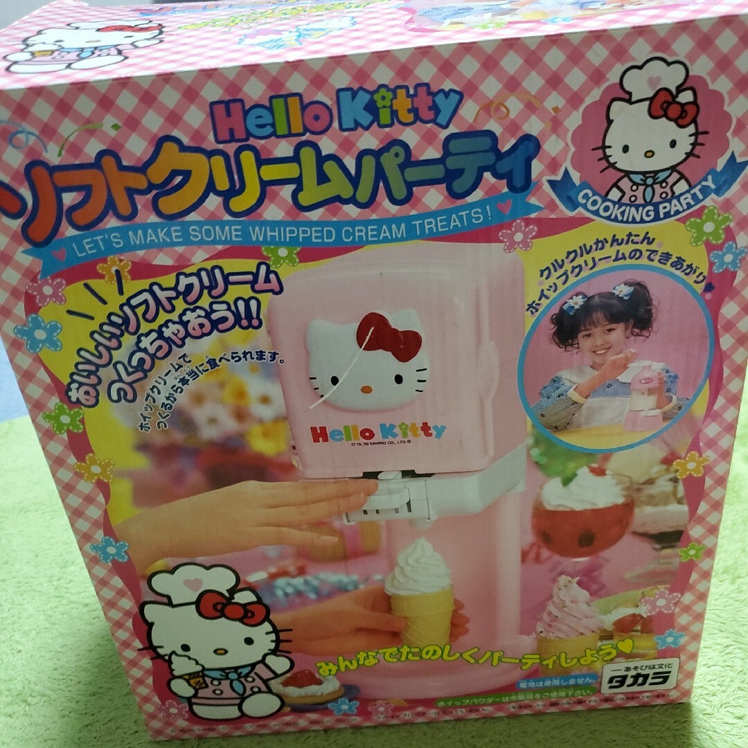 ハローキティ ソフトクリームパーティの通販 by まる○'s shop ハローキティ ソフトクリームパーティの通販 by まる○'s shop