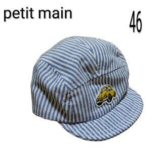 プティマイン(petit main)のプティマイン 帽子 ベビー 46 車 水色 petit main 夏 男(帽子)