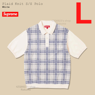 シュプリーム(Supreme)のSupreme Plaid Knit S/S Polo ポロシャツ ホワイト L(ポロシャツ)
