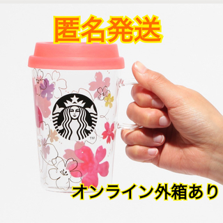スターバックス(Starbucks)のスターバックス スタバ SAKURA 2024 耐熱グラスマグ355ml(グラス/カップ)
