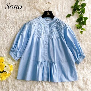 ソーノ(Sono)の未使用級✨Sono ソーノ 22SS ラジアルウェーブフェミニティブラウス(シャツ/ブラウス(長袖/七分))