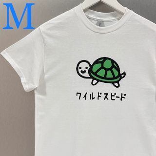 男女兼用大ボケ  tシャツ パロディ ネタtシャツ ワイルドスピード 半袖t(白(Tシャツ/カットソー(半袖/袖なし))