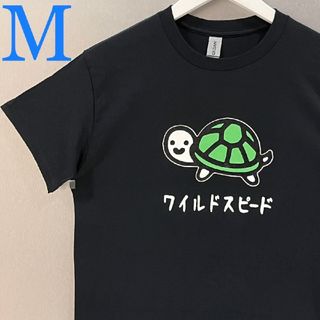 男女兼用大ボケ  tシャツ パロディ ネタtシャツ ワイルドスピード 半袖t(黒(Tシャツ/カットソー(半袖/袖なし))