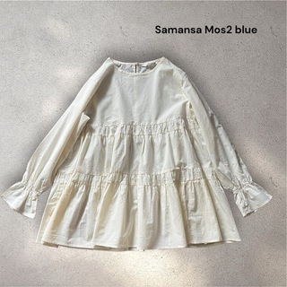 SM2 blue サマンサモスモスブルー ティアードブラウス 長袖 白 フリー(シャツ/ブラウス(長袖/七分))