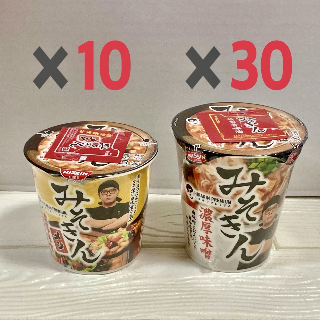 みそきん ラーメン19個、メシ6個 2024年11月10日まで 漕 みそきん ラーメン19個、メシ6個 2024年11月10日まで 漕