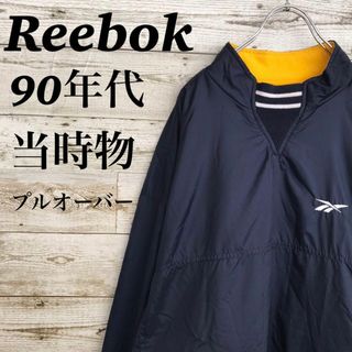 リーボック(Reebok)の【k6062】USA古着リーボック90s当時物旧タグプルオーバーナイロンY2K(ナイロンジャケット)