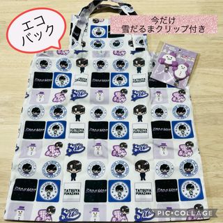 【ハンドメイド】SnowMan 深澤辰哉　エコバッグ　バッグ　おまけ付き(エコバッグ)