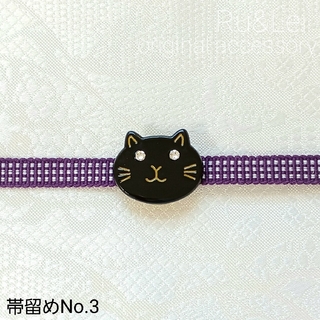 帯留めNo.3 スワロフスキーラインストーン付目の猫さん帯留め　ハンドメイド