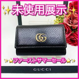 グッチ(Gucci)の✨極美品✨GUCCI グッチ GG マーモント 6連 キーケース NT02(キーケース)