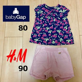 babyGAP - ベビーギャップ　H&M  子供服　まとめ売り