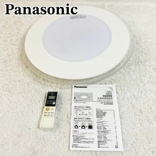 Panasonic - パナソニック シーリングライト 8畳 LED HH-CB0882A