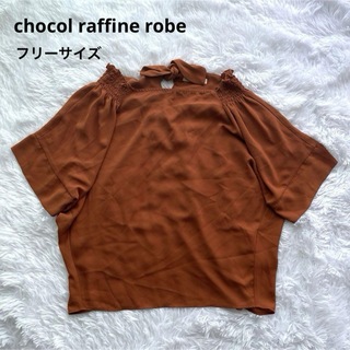 ショコラフィネローブ(chocol raffine robe)のショコラフィネローブ トップス ブラウス バックリボン 半袖 無地 ゆったり(シャツ/ブラウス(半袖/袖なし))