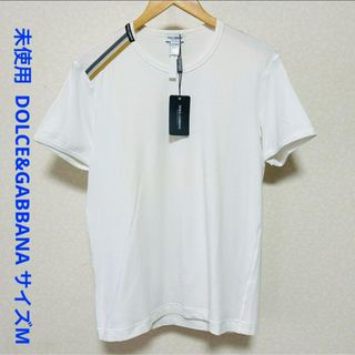 ドルチェアンドガッバーナ(DOLCE&GABBANA)のドルチェアンドガッパー 半袖Tシャツ M ホワイト(Tシャツ/カットソー(半袖/袖なし))