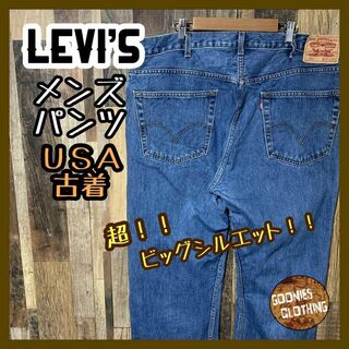 Levi's - メンズ デニム リーバイス ブルー 2XL 40 505 ストレート パンツ