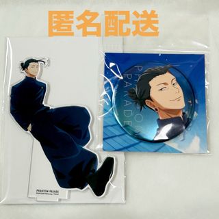 ジュジュツカイセン(呪術廻戦)の呪術廻戦 夏油傑 ファントムパレード ハーフアニバ セット(キャラクターグッズ)