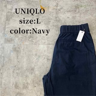 ユニクロ(UNIQLO)のユニクロ ナイロンパンツ バギー 太め アメカジ 古着 L ネイビー(その他)