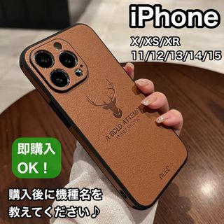 iPhoneケース　スマホアクセサリーカメラカバー一体おしゃれレザー韓国トレンド