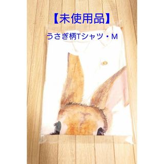 【未使用品】レディース・可愛いうさぎ柄Tシャツ・M・フリーサイズ(Tシャツ(半袖/袖なし))