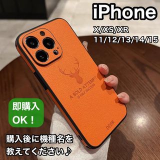 iPhoneケース　スマホアクセサリーカメラカバー一体おしゃれレザー韓国トレンド(iPhoneケース)