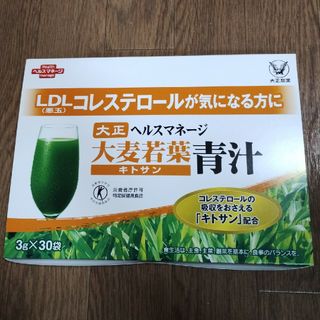 大正製薬