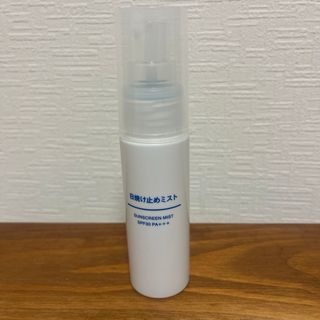 MUJI (無印良品) - 無印良品 日焼け止めミストSPF30・PA＋＋＋ 50mL