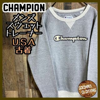 チャンピオン(Champion)のチャンピオン グレー トレーナー スウェット ロゴ Mサイズ USA古着 灰色(スウェット)