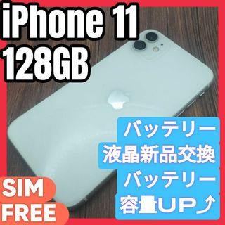 アイフォーン(iPhone)の0601 iPhone 11 white 128GB 大容量バッテリー・液晶新品(スマートフォン本体)