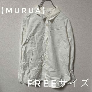 【MURUA】ムルーア　トップス　薄手シャツ　ホワイト　FREEサイズ