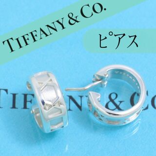 ティファニー(Tiffany & Co.)のティファニー　TIFFANY　アトラス　フープ　ピアス　希少　良品 0601(ピアス)
