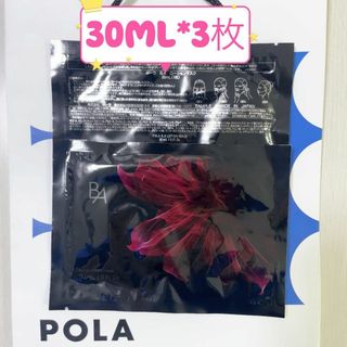 POLA - POLA　ポーラ　30ml×3枚　BA ローションシートマスク