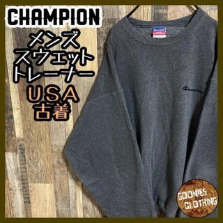 チャンピオン(Champion)のチャンピオン グレー スウェット トレーナー ロゴ Lサイズ USA古着 灰色(スウェット)