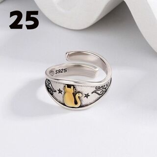 シルバー925 メンズ 指輪  ファッション リング 調整可能 個性 18(ピアス)