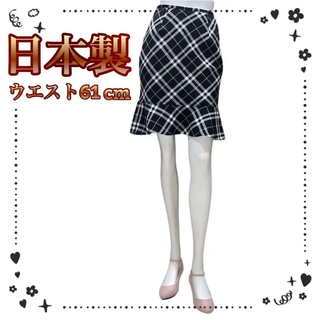 日本製　チェック柄スカート　姫　パーティー　入学式　ミニ　短い(ひざ丈スカート)