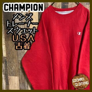 チャンピオン(Champion)のチャンピオン スウェット レッド ロゴ トレーナー USA古着 Lサイズ 赤(スウェット)