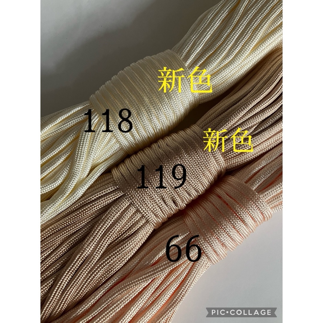 パラコード 4mm 7芯 3m クリーム No.118の通販 by ゆず |ラクマ パラコード 4mm 7芯 3m クリーム No.118の通販 by ゆず |ラクマ