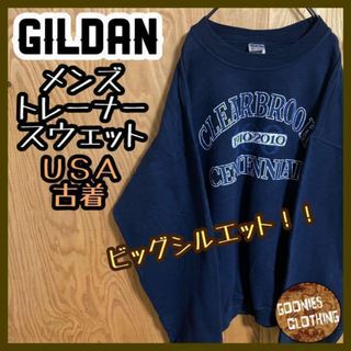 GILDAN - ギルダン ネイビー スウェット トレーナー USA古着 90s 長袖 メンズ 紺