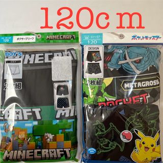 任天堂 - 新品ポケットモンスター　マインクラフト　ボクサーパンツ　120cm